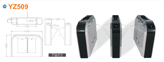 武胜县翼闸四号